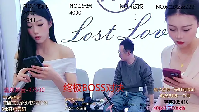 hymsv222by online show from 01/22/25, 03:20