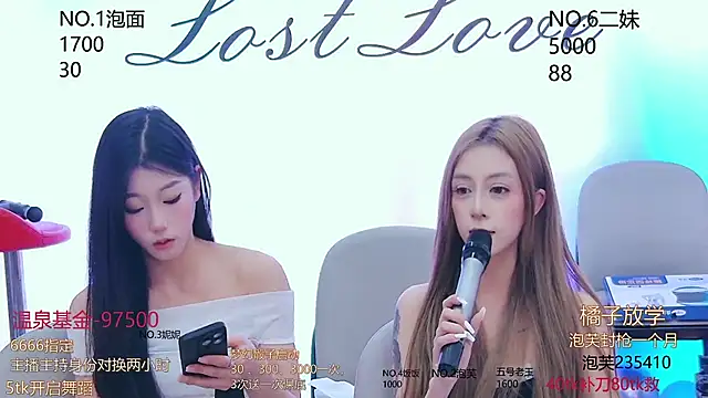 hymsv222by online show from 01/25/25, 06:23