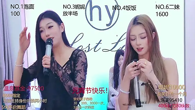 hymsv222by online show from 02/12/25, 03:18