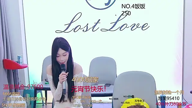 hymsv222by online show from 02/12/25, 06:19