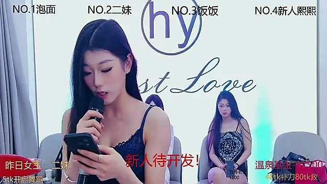 hymsv222by online show from 02/24/25, 03:23
