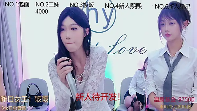 hymsv222by online show from 02/25/25, 03:20