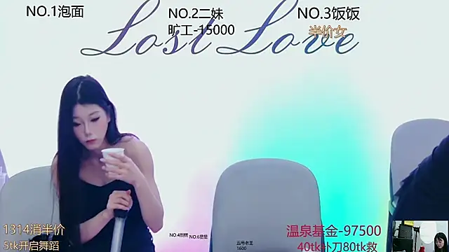 hymsv222by online show from 03/18/25, 06:25