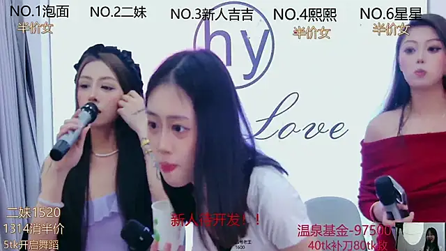 hymsv222by online show from 03/23/25, 06:26