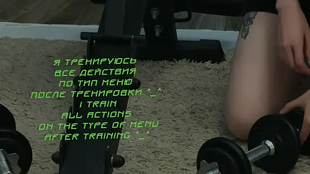 KiraLiLime online show from 01/18/25, 02:44