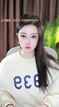 Snapshot of Qiaoqiao_ chatting on 01/18/25, 11:21 Qiaoqiao online show from 01/18/25, 11:21