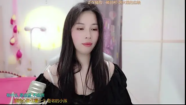 HK angelchloe online show from 03/21/25, 04:17