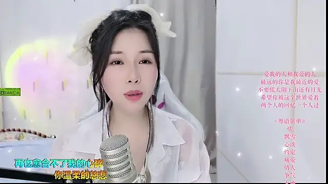 HK angelchloe online show from 09/10/25, 01:49