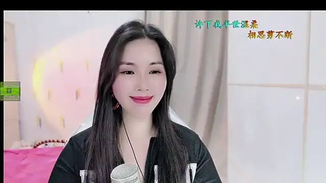 HK angelchloe online show from 11/01/25, 01:51