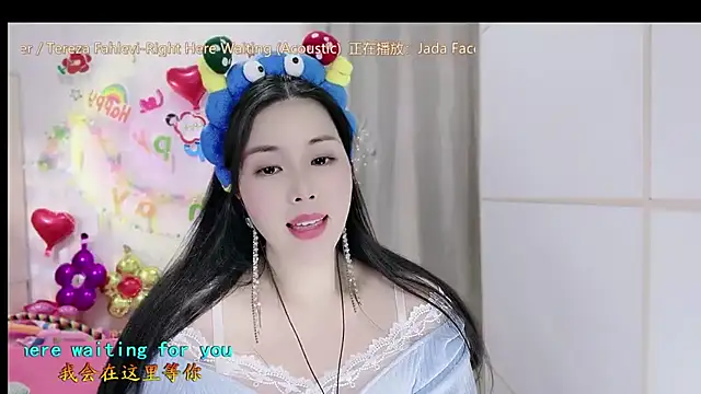 HK angelchloe online show from 11/07/25, 01:49