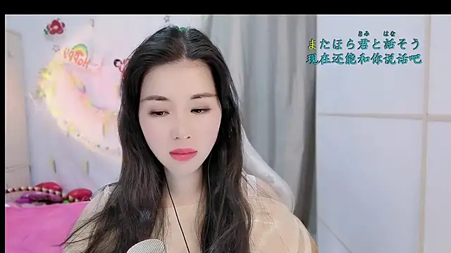 HK angelchloe online show from 11/18/25, 01:22