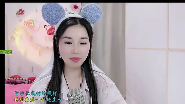 HK angelchloe online show from 11/25/25, 01:33