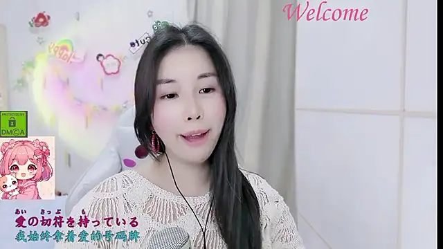 Snapshot of HK_angelchloe chatting on 01/16/26, 01:48 HK angelchloe online show from 01/16/26, 01:48