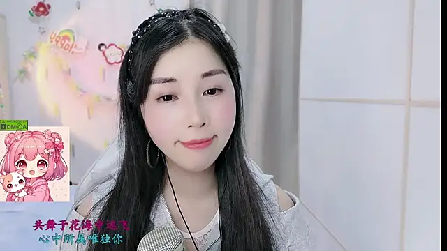 Snapshot of HK_angelchloe chatting on 02/06/26, 01:25 HK angelchloe online show from 02/06/26, 01:25