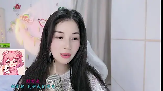 Snapshot of HK_angelchloe chatting on 02/07/26, 02:04 HK angelchloe online show from 02/07/26, 02:04