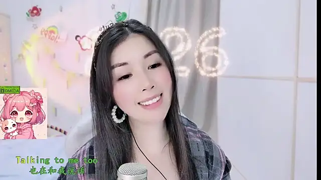 Snapshot of HK_angelchloe chatting on 02/11/26, 01:38 HK angelchloe online show from 02/11/26, 01:38