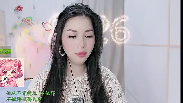 Snapshot of HK_angelchloe chatting on 02/26/26, 01:59 HK angelchloe online show from 02/26/26, 01:59