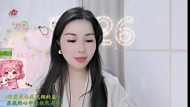 Snapshot of HK_angelchloe chatting on 03/02/26, 01:19 HK angelchloe online show from 03/02/26, 01:19
