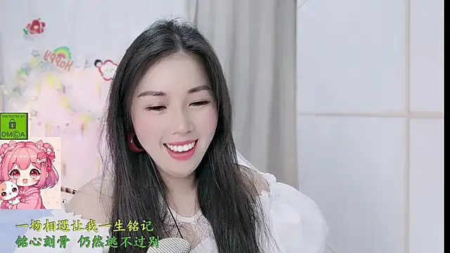 Snapshot of HK_angelchloe chatting on 03/05/26, 01:45 HK angelchloe online show from 03/05/26, 01:45