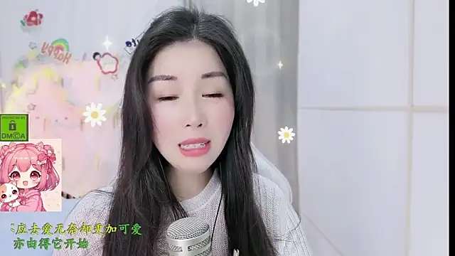 Snapshot of HK_angelchloe chatting on 03/07/26, 01:24 HK angelchloe online show from 03/07/26, 01:24