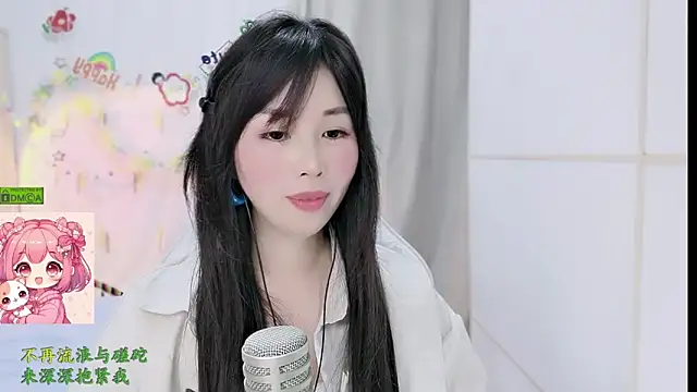 Snapshot of HK_angelchloe chatting on 03/08/26, 02:04 HK angelchloe online show from 03/08/26, 02:04