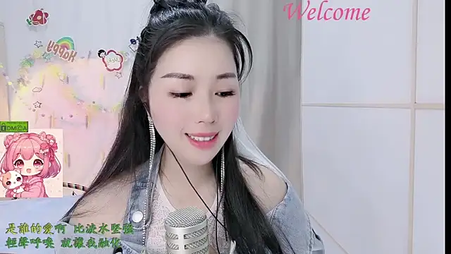 Snapshot of HK_angelchloe chatting on 03/15/26, 01:22 HK angelchloe online show from 03/15/26, 01:22