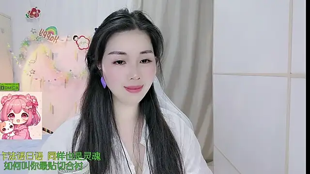 Snapshot of HK_angelchloe chatting on 03/21/26, 02:05 HK angelchloe online show from 03/21/26, 02:05