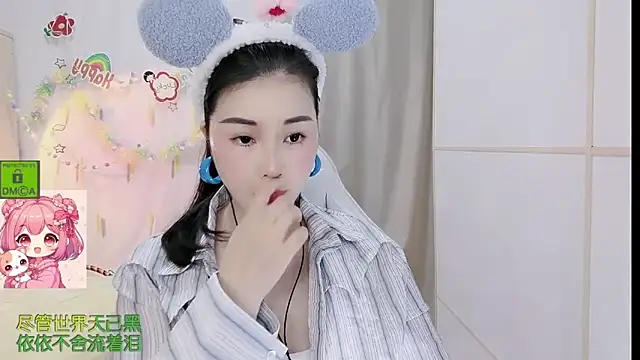 Snapshot of HK_angelchloe chatting on 03/23/26, 01:31 HK angelchloe online show from 03/23/26, 01:31