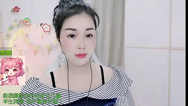 Snapshot of HK_angelchloe chatting on 03/24/26, 12:59 HK angelchloe online show from 03/24/26, 12:59