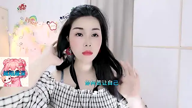 Snapshot of HK_angelchloe chatting on 03/28/26, 01:16 HK angelchloe online show from 03/28/26, 01:16