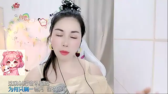 Snapshot of HK_angelchloe chatting on 04/01/26, 01:39 HK angelchloe online show from 04/01/26, 01:39