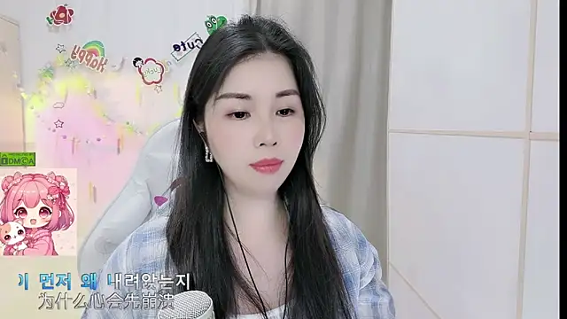 Snapshot of HK_angelchloe chatting on 04/12/26, 01:27 HK angelchloe online show from 04/12/26, 01:27