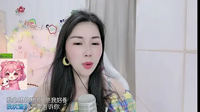 Snapshot of HK_angelchloe chatting on 04/26/26, 01:47 HK angelchloe online show from 04/26/26, 01:47