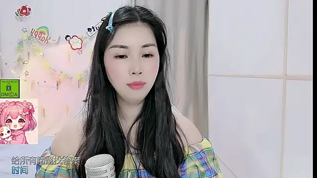Snapshot of HK_angelchloe chatting on 05/21/26, 01:29 HK angelchloe online show from 05/21/26, 01:29