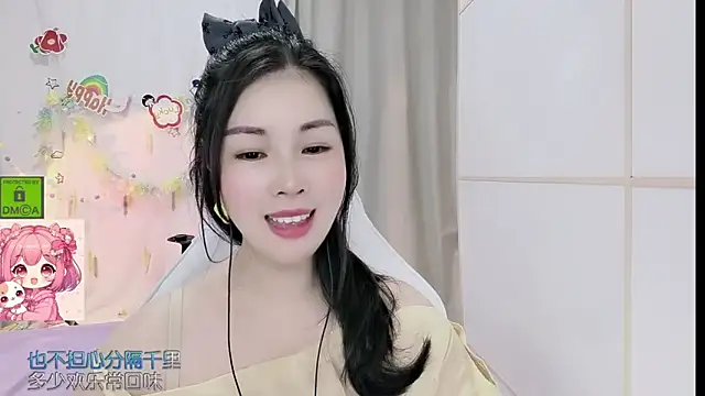 Snapshot of HK_angelchloe chatting on 06/11/26, 01:27 HK angelchloe online show from 06/11/26, 01:27