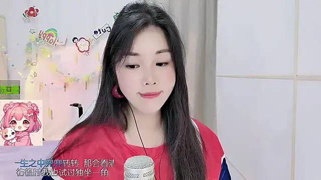 HK angelchloe online show from 07/05/26, 11:17