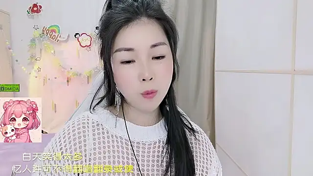 HK angelchloe online show from 07/10/26, 01:54