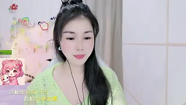 HK angelchloe online show from 07/24/26, 01:14