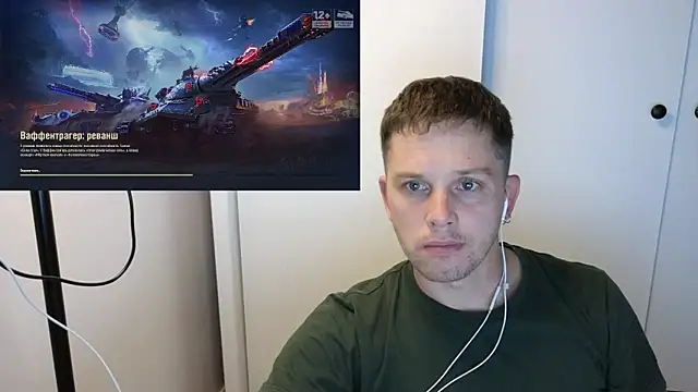 BigL0ve online show from 09/27/25, 03:06