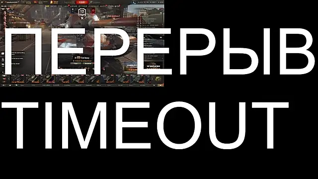 BigL0ve online show from 10/09/25, 02:59