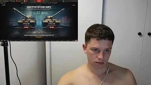 BigL0ve online show from 10/16/25, 02:18