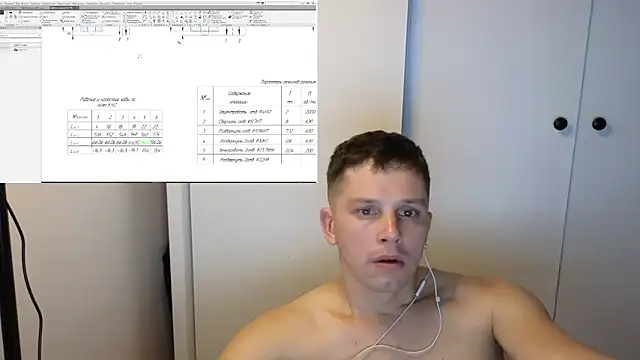 Snapshot of BigL0ve chatting on 11/25/25, 01:55 BigL0ve online show from 11/25/25, 01:55