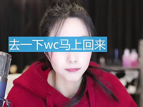 Nuyoah-77 online show from 01/09/25, 07:52