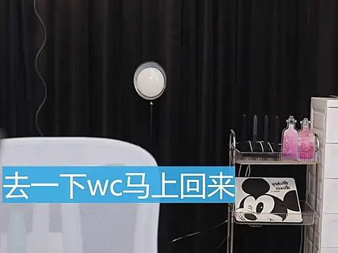 Nuyoah-77 online show from 10/20/25, 04:18