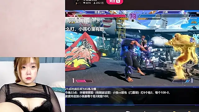 Tastemystrawberry online show from 02/25/25, 01:28