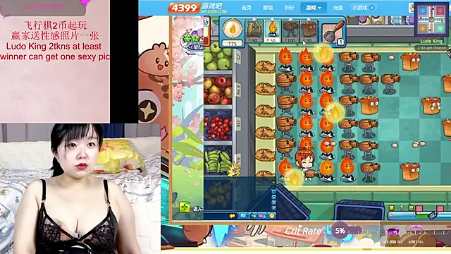 Tastemystrawberry online show from 03/14/25, 03:58