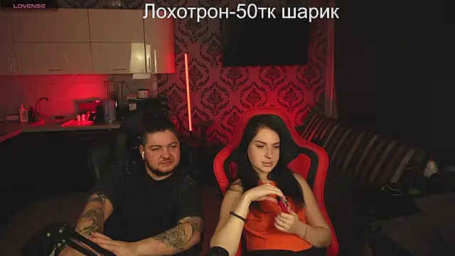 devilstwo 1 online show from 01/31/25, 09:05