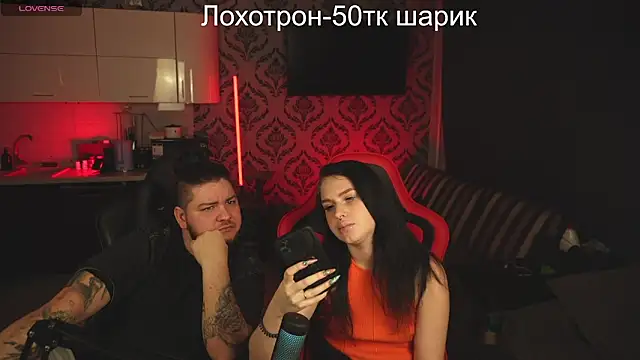 devilstwo 1 online show from 02/01/25, 12:07