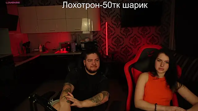 devilstwo 1 online show from 02/01/25, 04:11