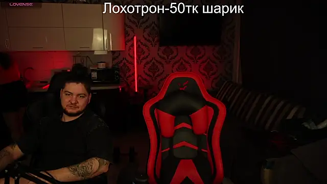 devilstwo 1 online show from 02/01/25, 07:13